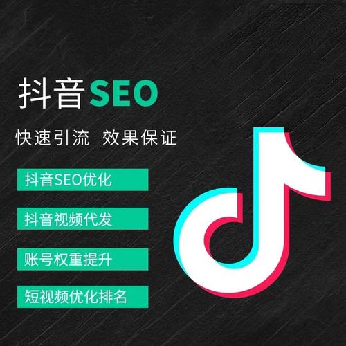 蓟州区抖音广告